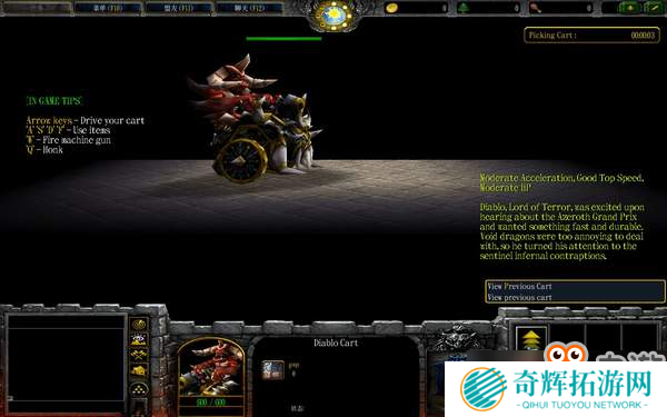 《魔兽3：重制版》加入车辆模型 不朽战车/亡灵三轮车