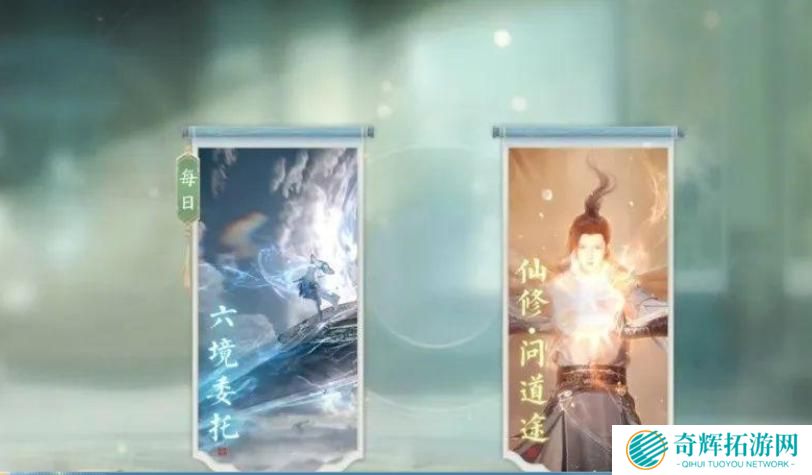 诛仙2仙修院怎么玩