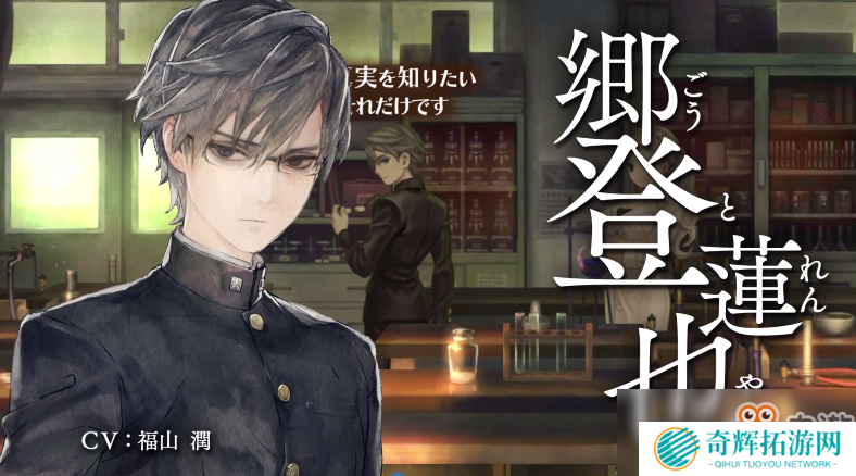 《十三机兵防卫圈》发售日期公布 预购可得艺术设定集