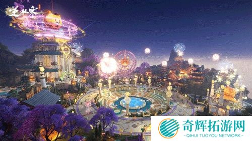 逆水寒又整活了！新版本游乐场松弛感拉满