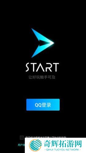 Start云游戏