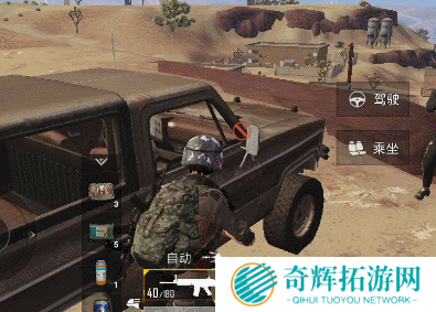 老司机神操作 《和平精英》中载具都有哪些妙用