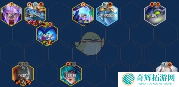 《金铲铲之战》s14圣灵95阵容搭配推荐