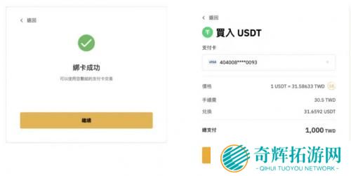 bybit交易所官网版入金买币