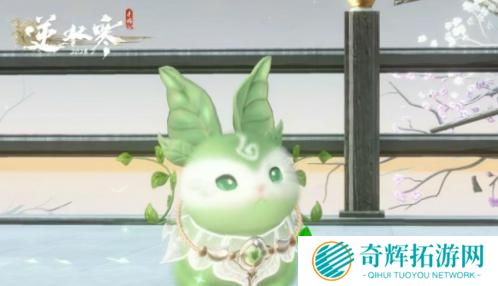 逆水寒手游2.3.2新宠物怎么获得