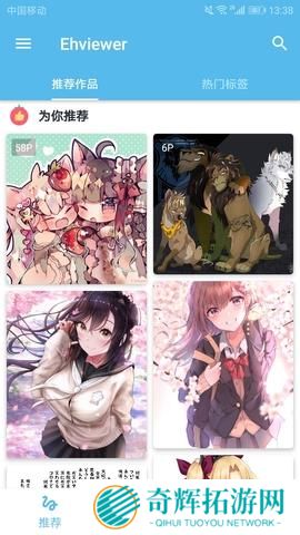 e站白色版安装包