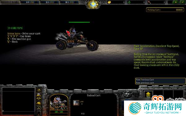 《魔兽3：重制版》加入车辆模型 不朽战车/亡灵三轮车