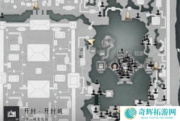 燕云十六声郭锦荣怎么结交