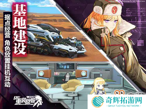 《重装战姬》全平台公测正式开启！战姬觉醒，重燃钢之意志！