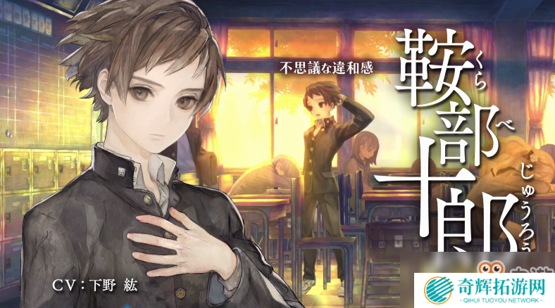 《十三机兵防卫圈》发售日期公布 预购可得艺术设定集