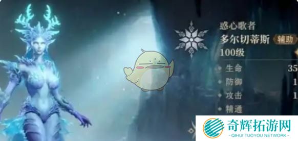 《龙息神寂》冰系英雄强度排行