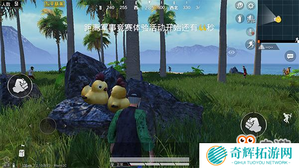 《和平精英》盛夏狂欢来袭 夏日模式开启水果风浪潮