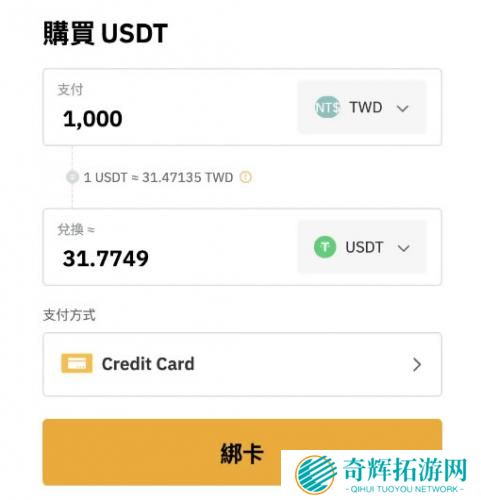 bybit交易所官网版入金买币