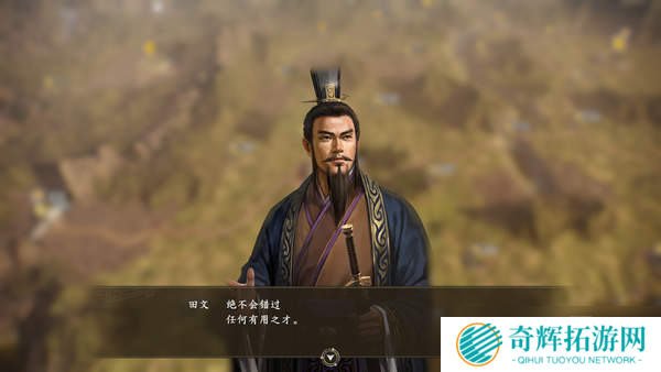 《三国志14》新DLC上线 知名古武将征战中原