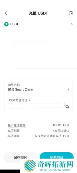 聚币交易所官网版