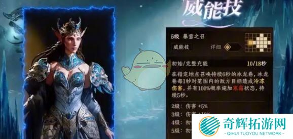 《龙息神寂》冰系英雄强度排行