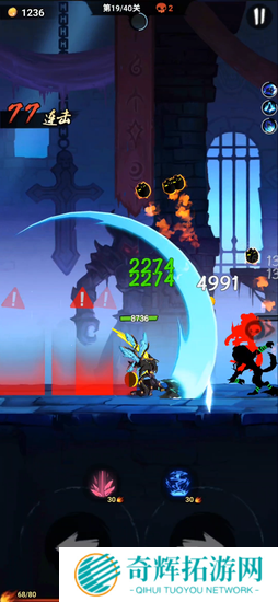 火柴人正版授权动作手游《火柴人归来》今日首测！