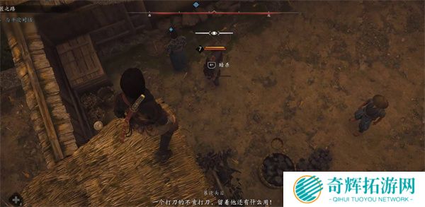 刺客信条影铁匠之路任务如何完成