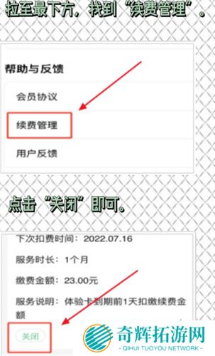 百度教育最新版