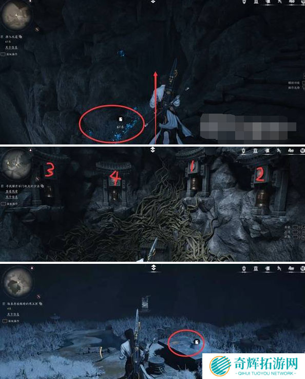 燕云十六声红尘无眼任务怎么做 燕云十六声红尘无眼任务怎么做