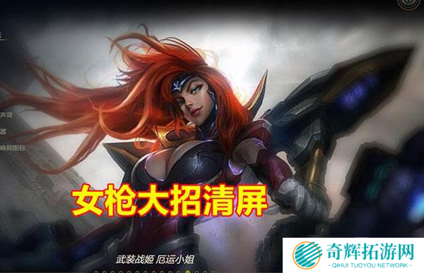 版本解读：云顶之弈S3赛季曝光 这六张五费卡非常强