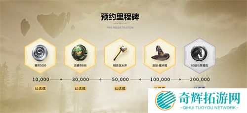 魔幻手游大作《黑光生存进化》公测PV曝光，3月25日邀你共赴生存大陆！