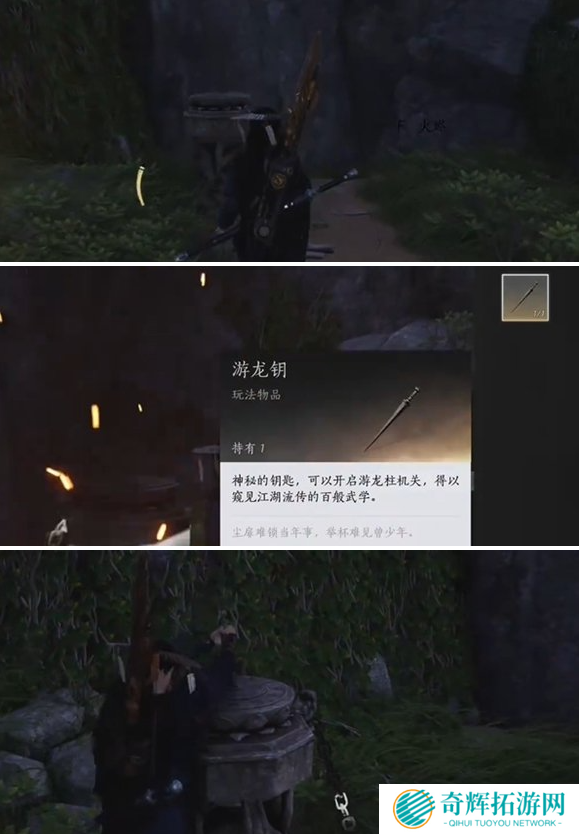 燕云十六声逐狼心经怎么获得