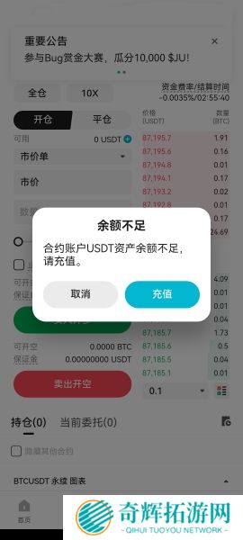 聚币交易所官网版