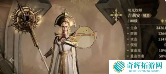 《龙息神寂》辅助英雄选择推荐