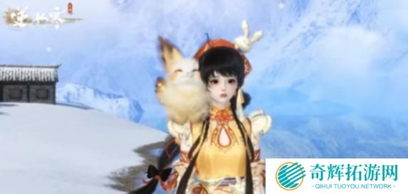 逆水寒手游2.3.2新宠物怎么获得