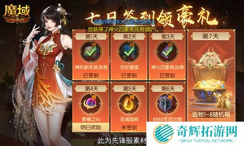 今日公测！魔域口袋版十周年庆典，盛大开启！