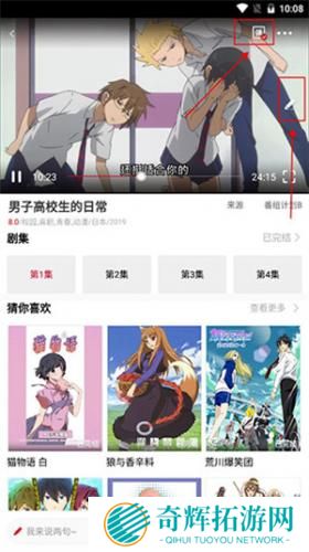 clicli动漫安装包