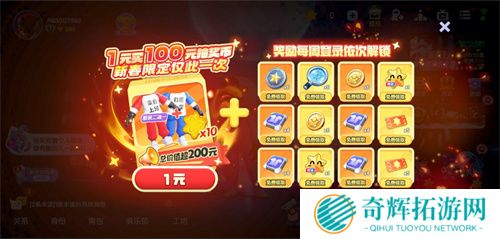 《太空杀》哪吒怪盗身份觉醒登场！联动小玩意上新