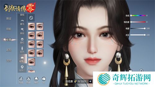 形象万千！西山居《剑侠情缘·零》高精度捏脸系统曝光