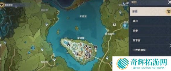 原神尘歌壶怎么换同伴