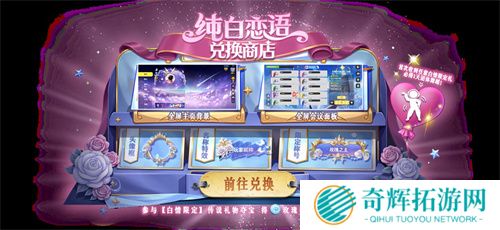 《太空杀》全新玩法内鬼挑战即将上线，孙悟空身份觉醒