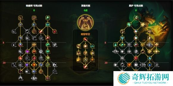 魔兽世界11.1恩护龙天赋怎么点