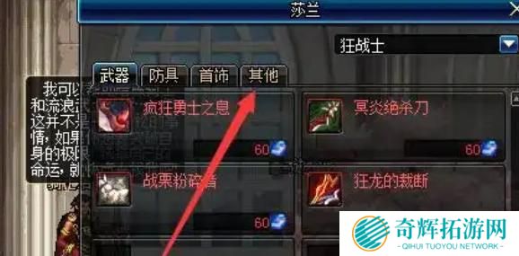 dnf手游虚空魔石碎片怎么合成虚空魔石 dnf手游虚空魔石碎片怎么合成虚空魔石