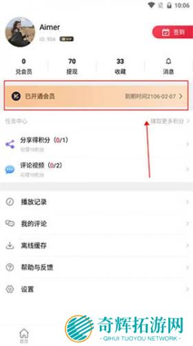clicli动漫安装包