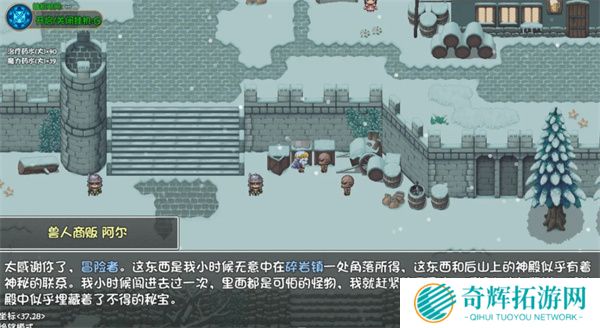 再刷一把2金色传说无名神殿通关指南