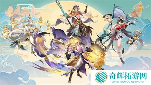 《自在西游》全新金将「镇元子」即将开启招募，灵骑系统再度升级！