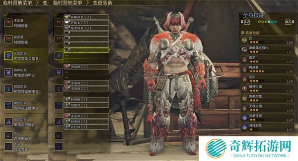 怪物猎人荒野盾斧1.0毕业配装搭配指南