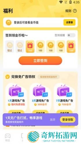 秒玩小游戏最新版