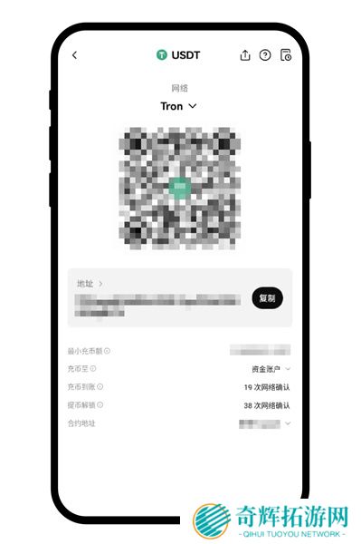 欧交易所app官方版