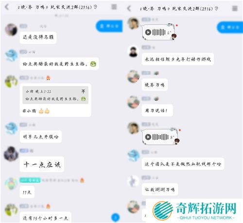 始解测试正式开启，《境·界 刀鸣》以刀会友