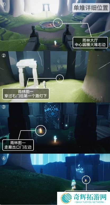 光遇3.26季节蜡烛在哪里 光遇3.26季节蜡烛在哪里