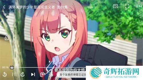 clicli动漫安装包