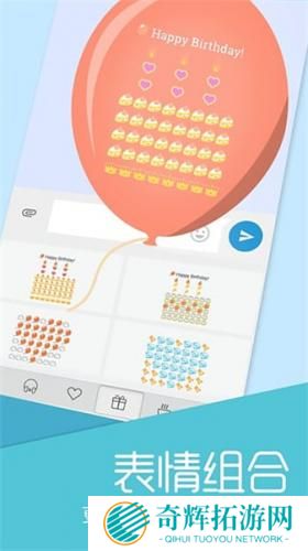 触宝输入法国际版