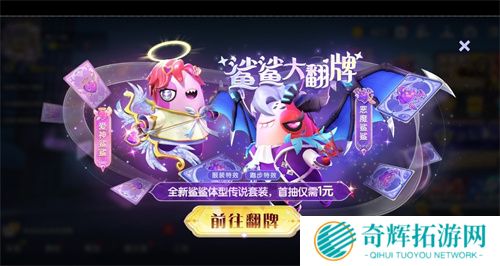 《太空杀》全新玩法内鬼挑战即将上线，孙悟空身份觉醒