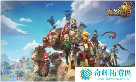 龙之谷世界官网首页入口 龙之谷世界官网首页入口